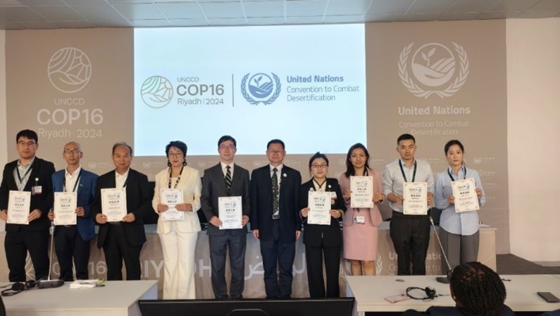 TCL中環旗下環晟光伏攜防沙治荒解決方案亮相聯合國防治荒漠化公約締約方大會