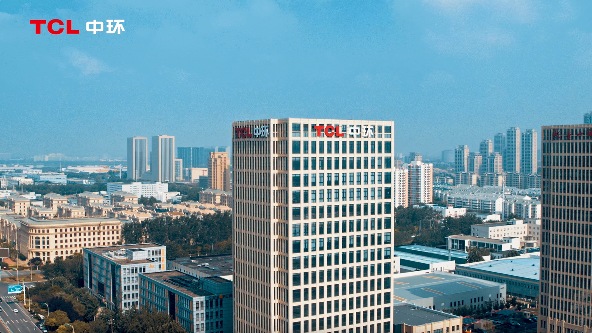 TCL中環-智能制造