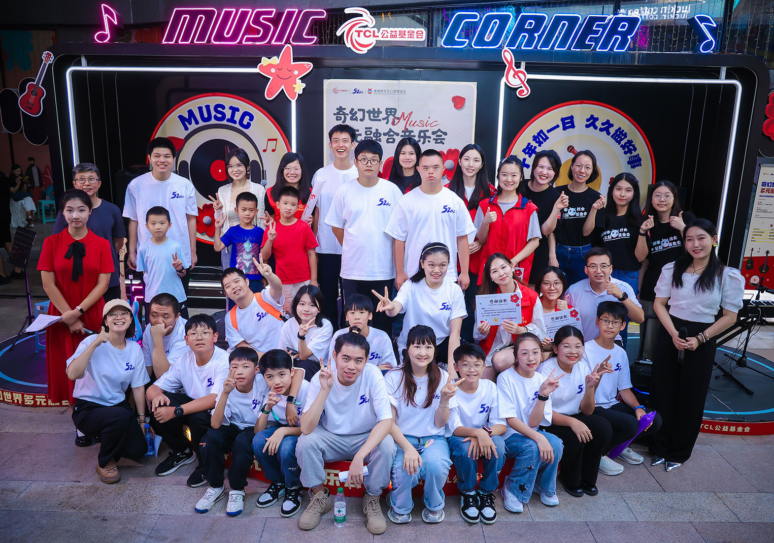 TCL玫瑰行動·員工公益創意大賽