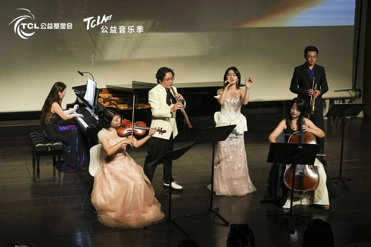 TCLArt公益音樂季