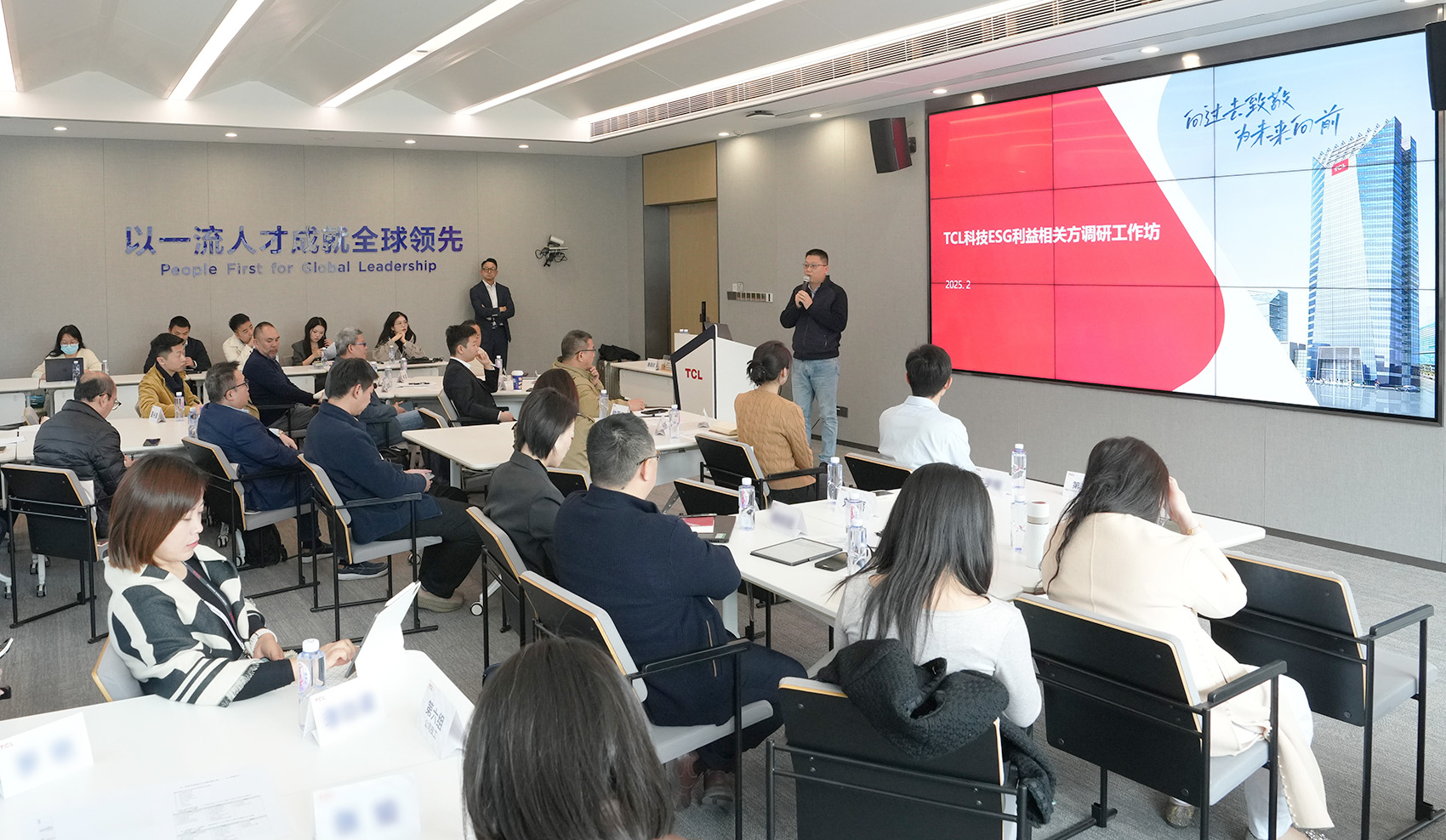 開展利益相關方調研工作坊