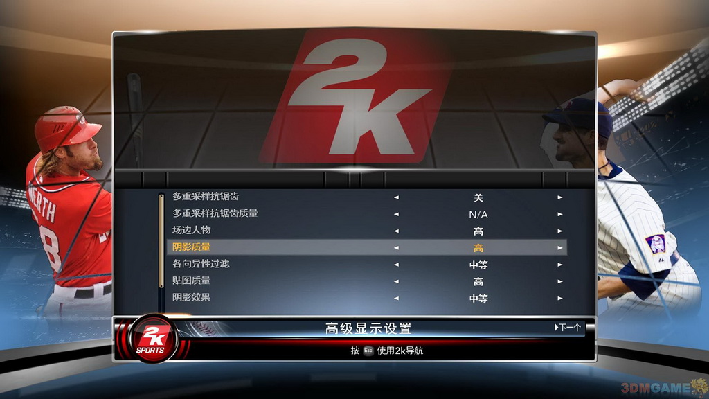 《美国职业棒球大联盟2K12》 完整硬盘版 游戏截图 1